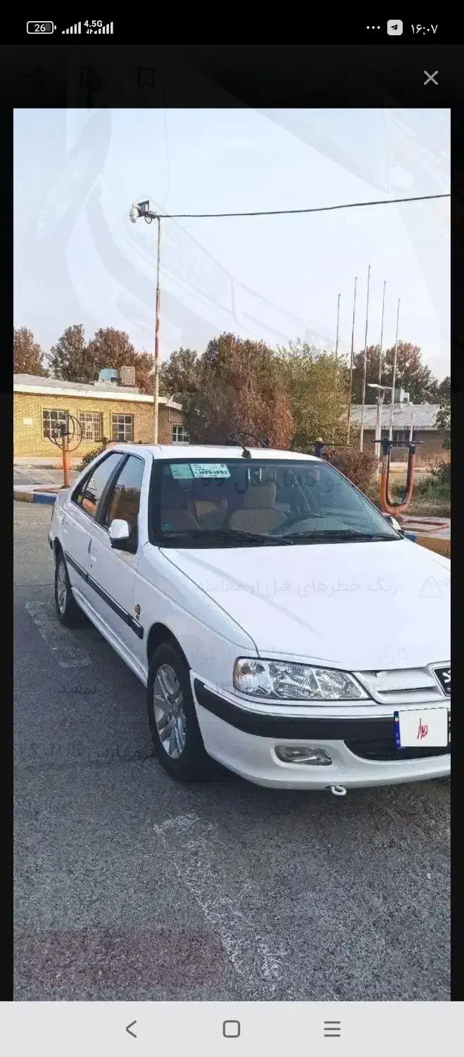 ماشین|خودرو سواری و وانت|ارومیه, |دیوار