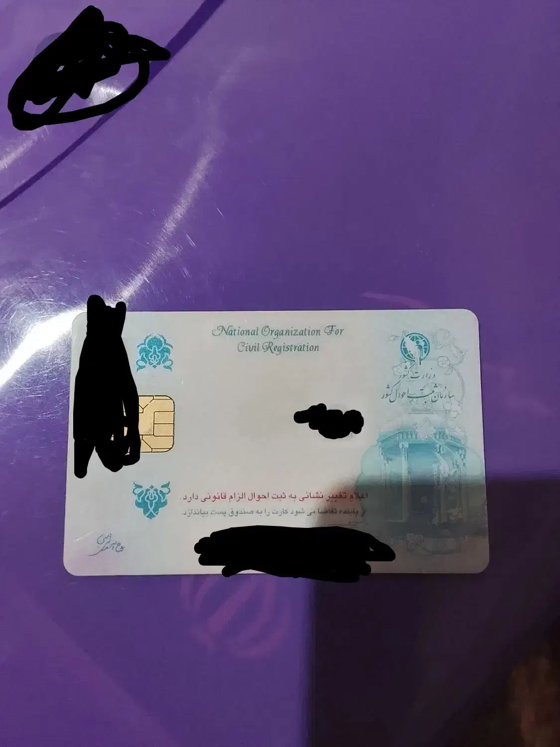 کارت ملی گم کردم|اشیا|مسجد سلیمان, |دیوار