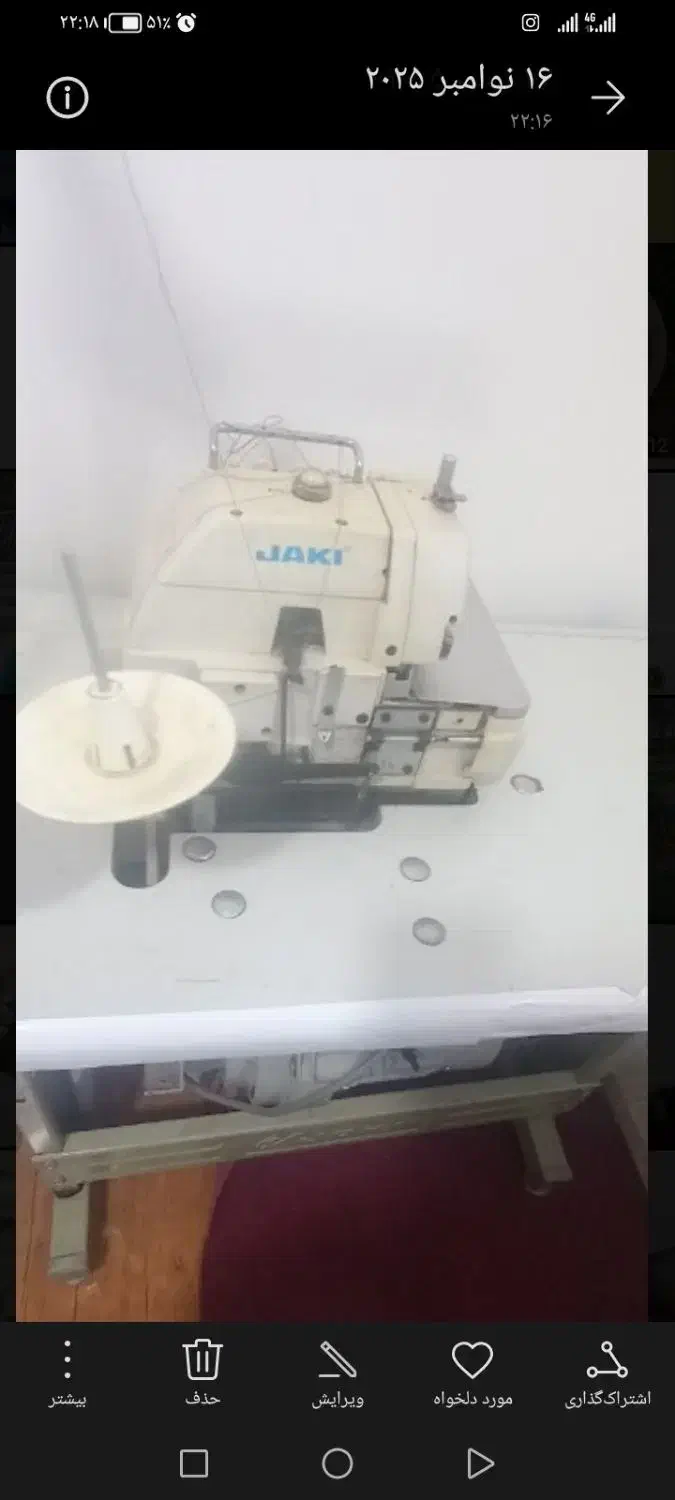 چرخ پنج نخ|چرخ خیاطی و ریسندگی|سبزوار, مدرس|دیوار