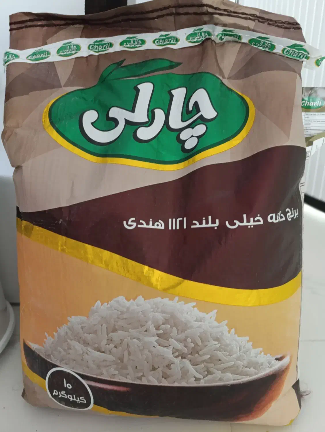 برنج چارلی|خوردنی و آشامیدنی|قم, سعادتی|دیوار