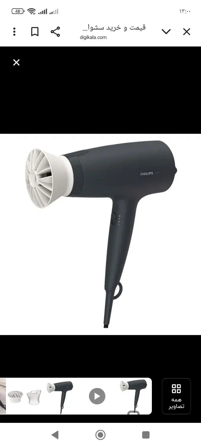 نرم افزار طلافروشی آبی زمرد دستگاه پرس کارت لمینت|دفتر کار|اصفهان, ملکشهر|دیوار