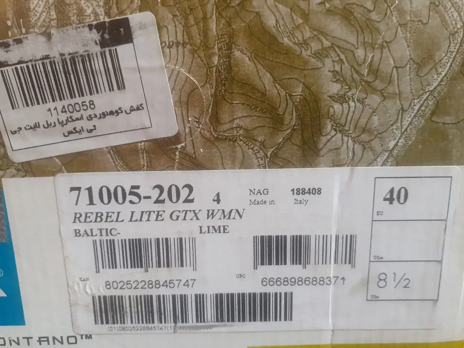 کفش اسکارپا ایتالیا|کوهنوردی و کمپینگ|ابریشم, |دیوار