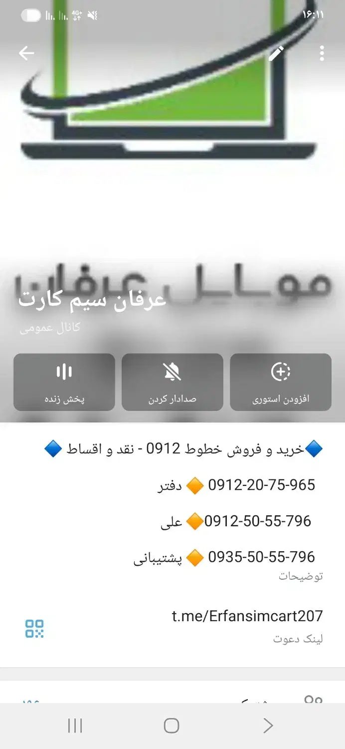 77777777|سیم‌کارت|تهران, بازار آهن|دیوار