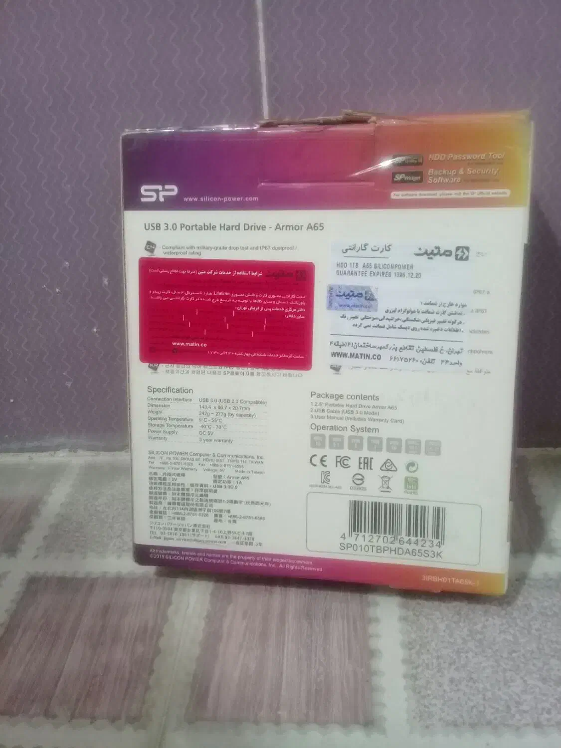 هارد ۱ترابایت|قطعات و لوازم جانبی رایانه|دزفول, |دیوار