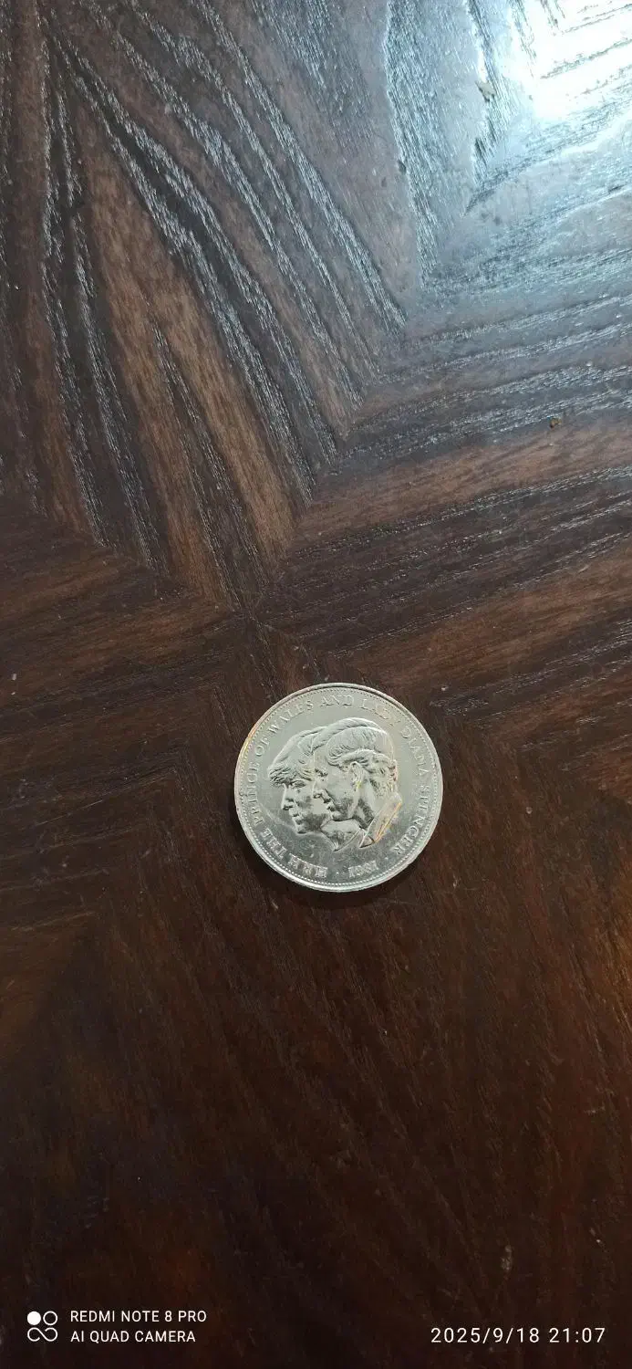 سکه ۲۵ نیو پنس۱۹۸۱ الیزابت دوم انگلستان|کلکسیون سکه، تمبر، اسکناس|تهران, دکتر هوشیار|دیوار