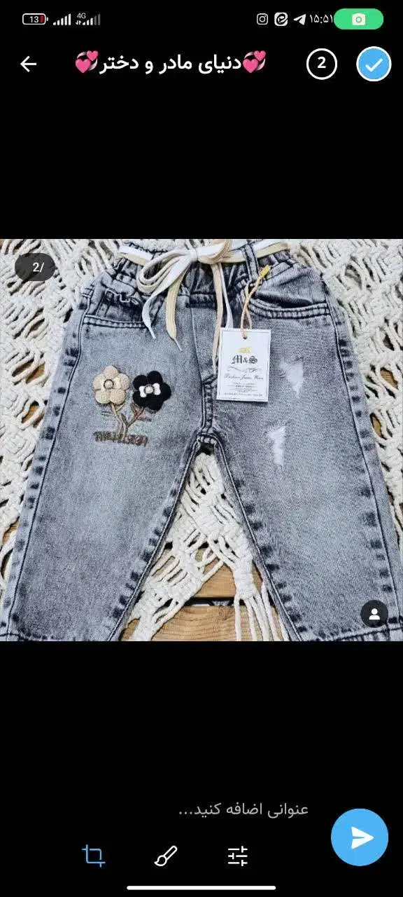 شلوار مام لی دخترانه گل برجسته (ارسال رایگان)|لباس|بجنورد, |دیوار