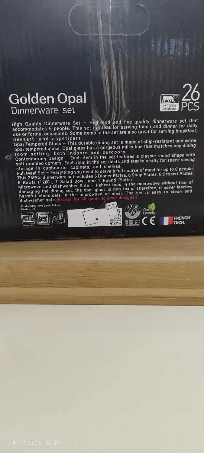 سرویس آرکوپال گلدن اوپال ۲۶ پارچه دیوالی|ظروف سرو و پذیرایی|کرج, حسن آباد|دیوار