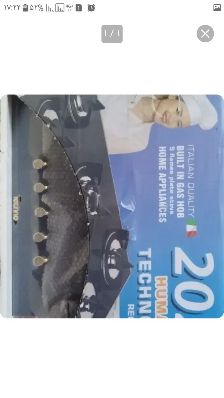 گاز رومیزی شیشه ای ۵ شعله آشپزخانه تکنو وان|اجاق گاز و لوازم برقی پختوپز|مشهد, زمانه|دیوار