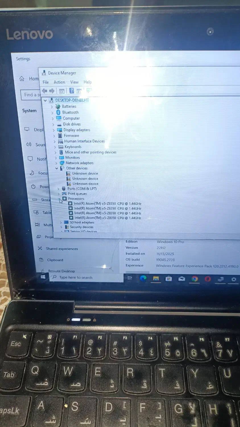 لنو پرتابل لب تاپ و تبلت|رایانه همراه|تهران, آبشار تهران (دریاچه)|دیوار