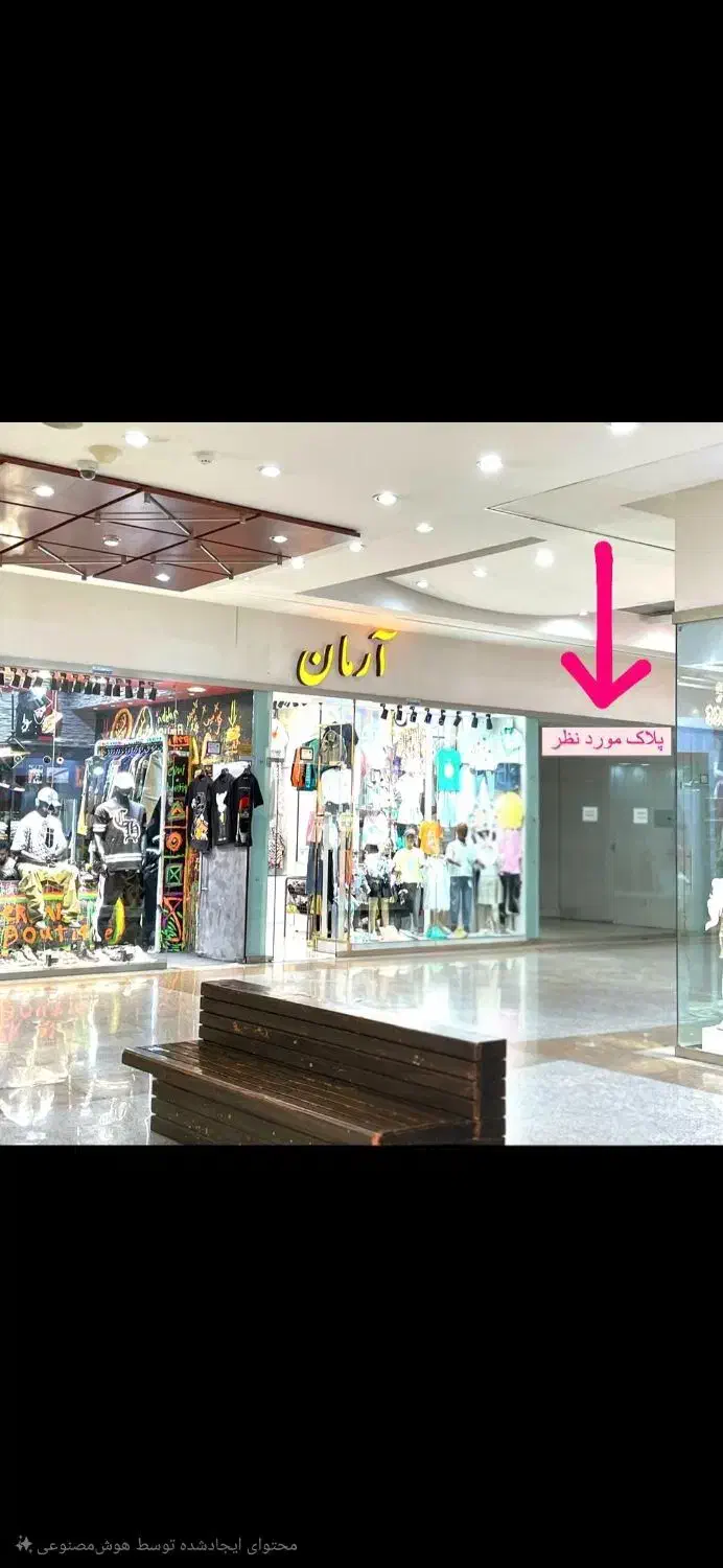 مغازه مجتمع خلیج فارس|فروش مغازه و غرفه|شیراز, شهرک قمشه|دیوار