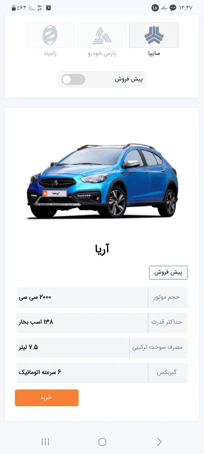 خورو|خودرو سواری و وانت|کوهسار (البرز), |دیوار