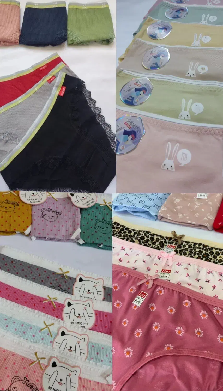 لباس زیر|لباس|قرچک, پویینک|دیوار