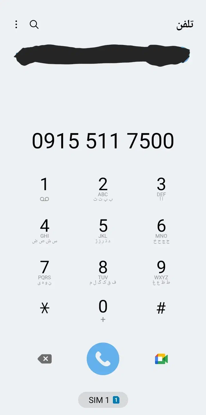 فروش خط رند|سیمکارت|مشهد, فاطمیه|دیوار