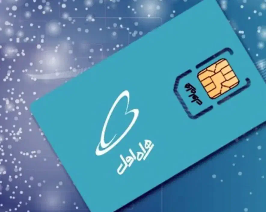 سیم کارت|سیم‌کارت|سیرجان, |دیوار