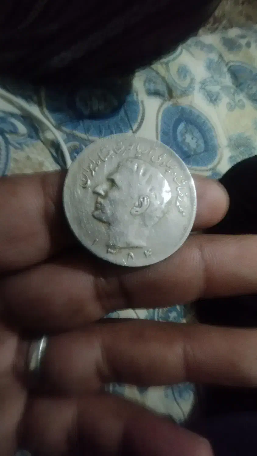 سکه 20ریال|کلکسیون سکه، تمبر، اسکناس|ایذه, |دیوار