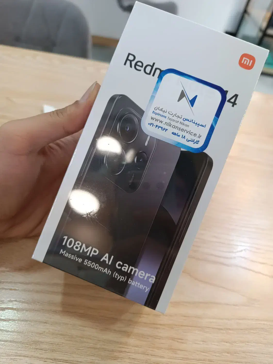 شیائومی Redmi Note 14 با حافظهٔ ۲۵۶ گیگابایت|موبایل|تهران, شیخ هادی|دیوار