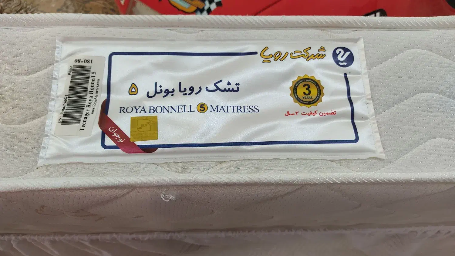 تخته خواب ماشینی|تخت و صندلی بچه|تهران, امانیه|دیوار