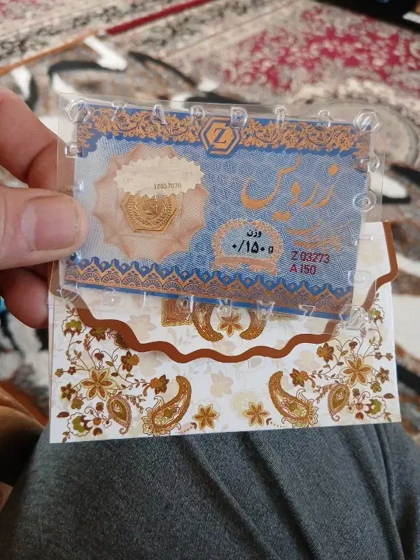 سکه پارسیان|کلکسیون سکه، تمبر، اسکناس|ارومیه, |دیوار