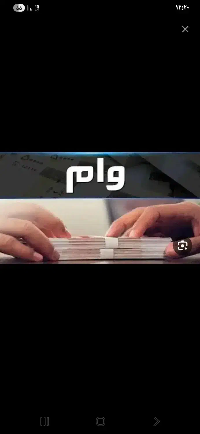 ضامن میشم|کلکسیون سکه، تمبر، اسکناس|شوش, |دیوار