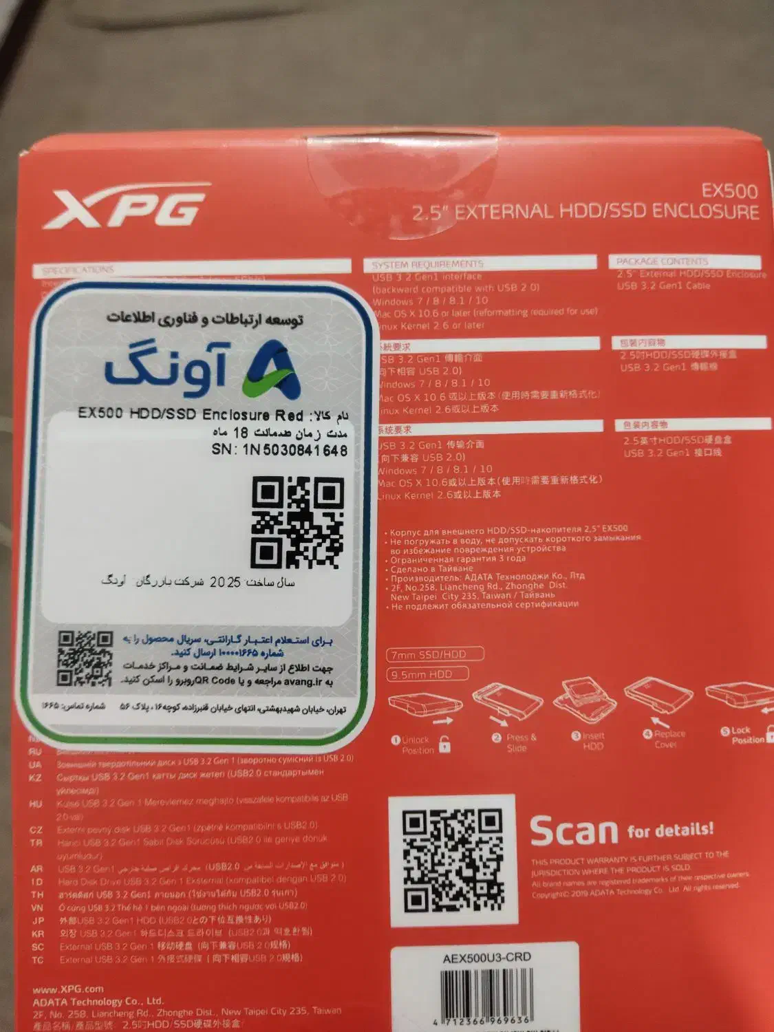 هاردadeta cpg|قطعات و لوازم جانبی رایانه|اصفهان, گلزار|دیوار