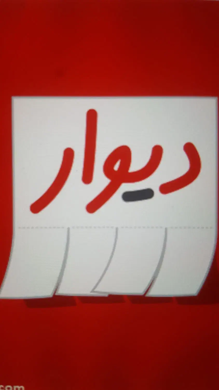 اجاره مغازه جاده اراک بلوار دانش|اجارهٔ مغازه و غرفه|قم, دانش|دیوار
