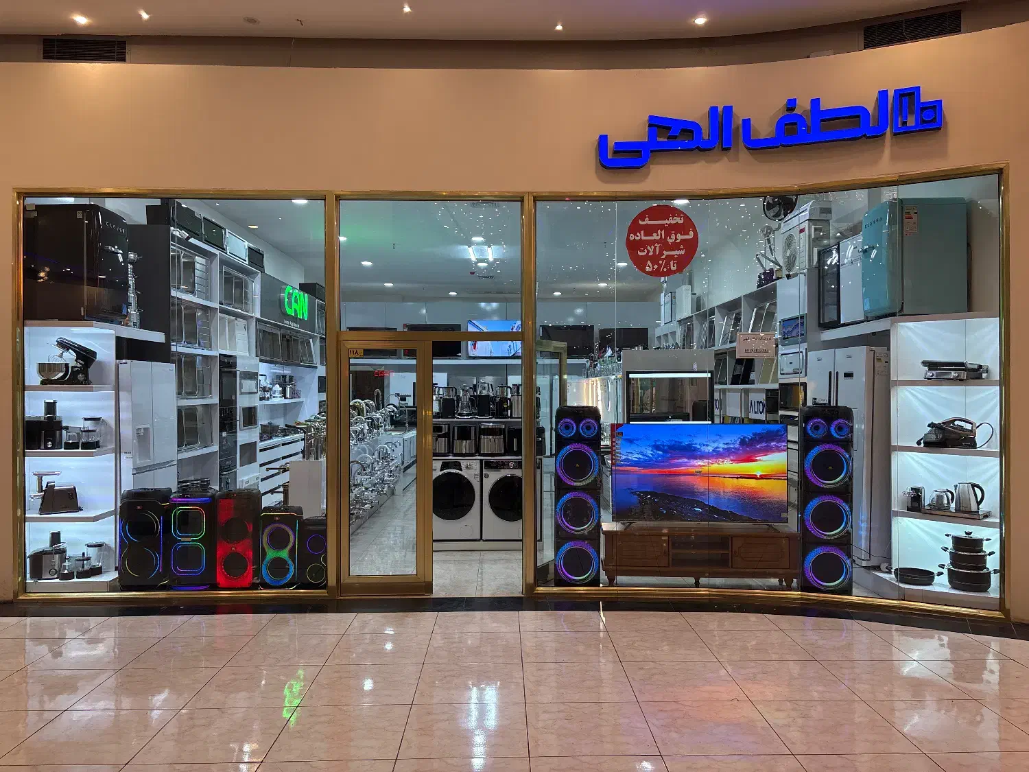 فروش اسپیکر با اقساط هفت ماهه بدون سود و بهره|سیستم صوتی خانگی|همدان, |دیوار