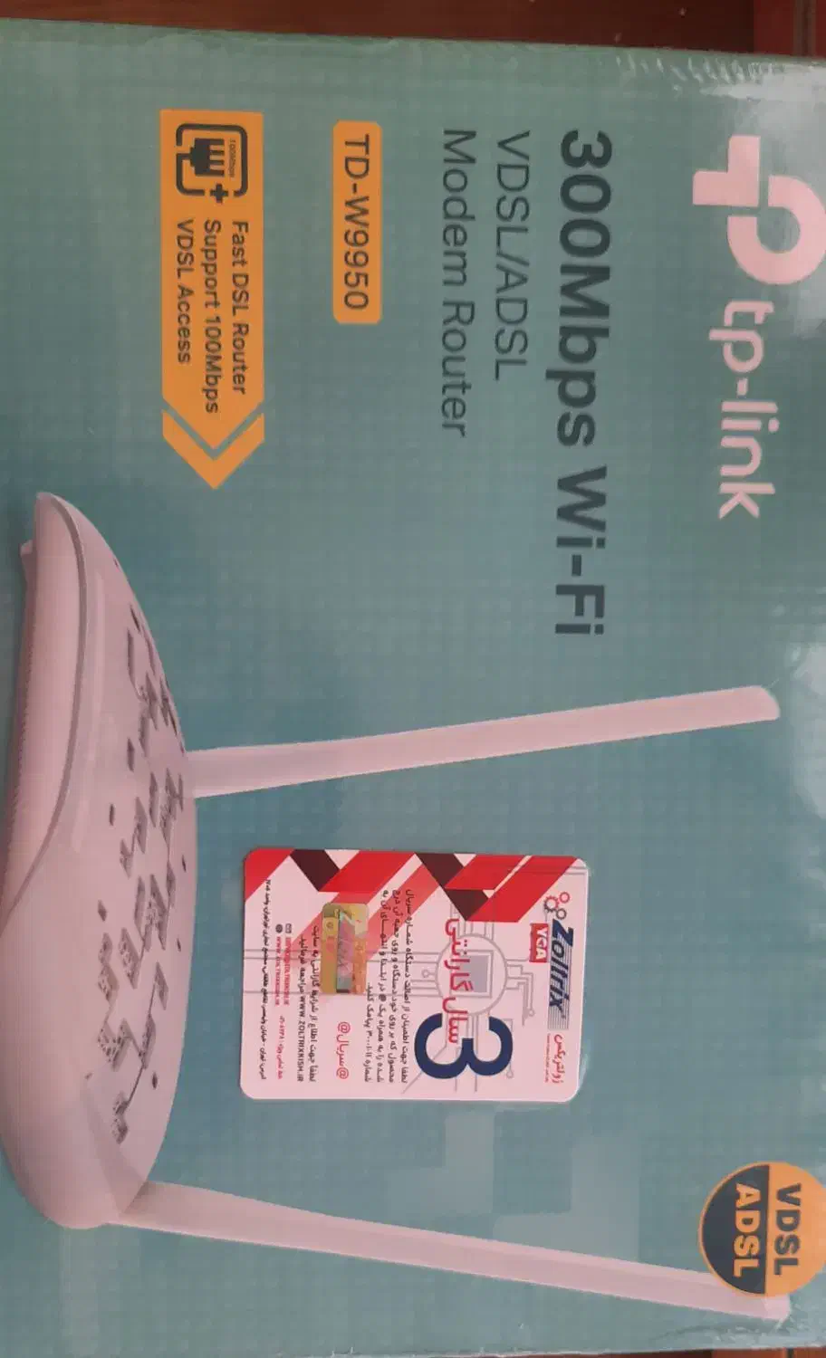 مودم عمده|مودم و تجهیزات شبکه|گرگان, |دیوار