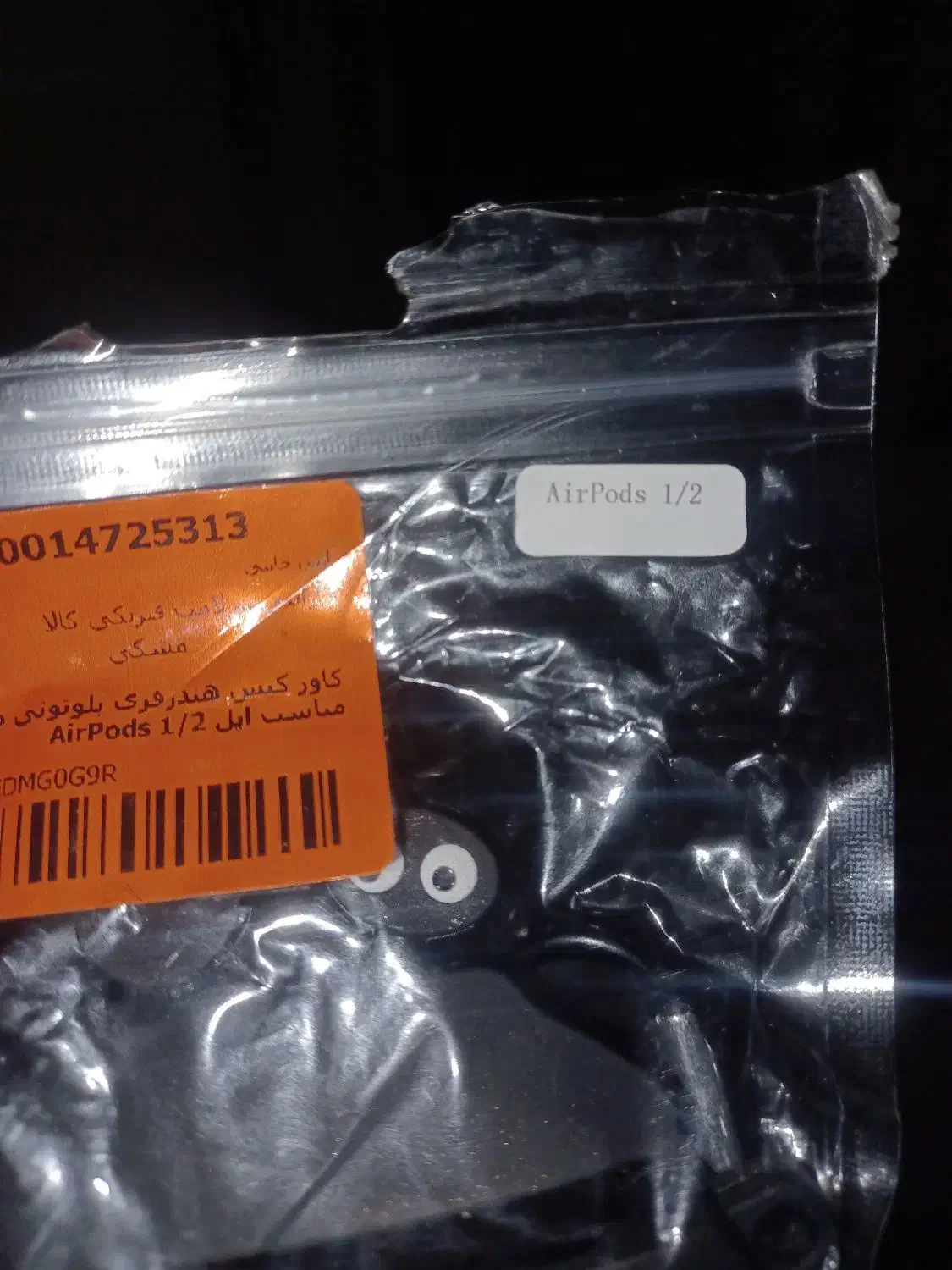 کاور ایرپاد طرح 1.2|لوازم جانبی موبایل و تبلت|پرند, فاز ۶|دیوار