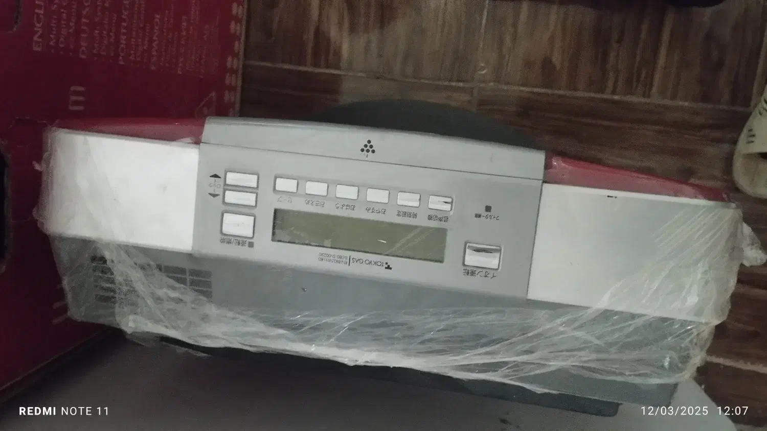 بخاری ژاپنی 4000|بخاری، هیتر، شومینه|مشهد, مشکینی (شهرک غرب)|دیوار