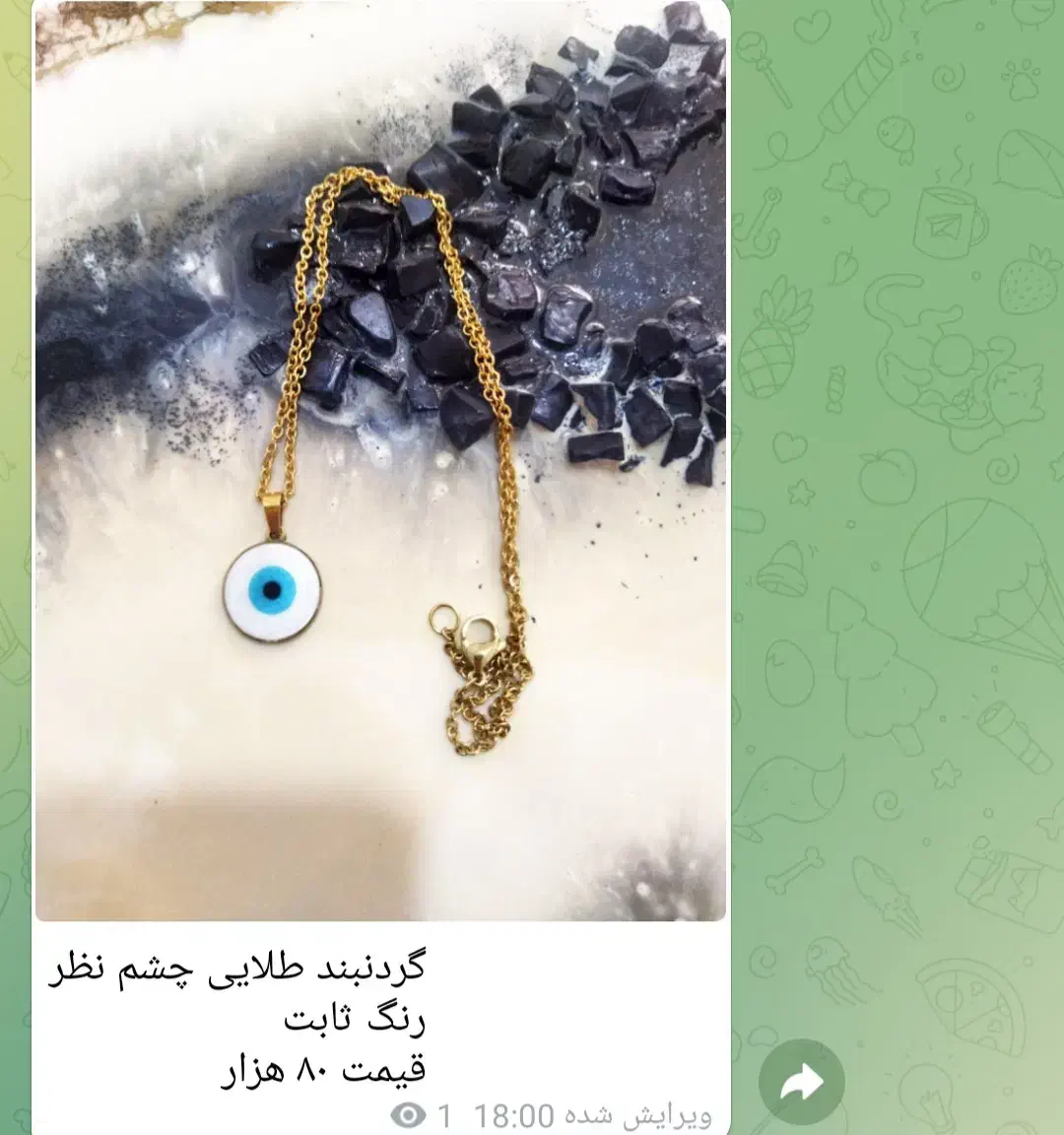 فروش نو رنگثابت همه روباقیمت فاکتورمیفروشم|بدلیجات|سنندج, |دیوار