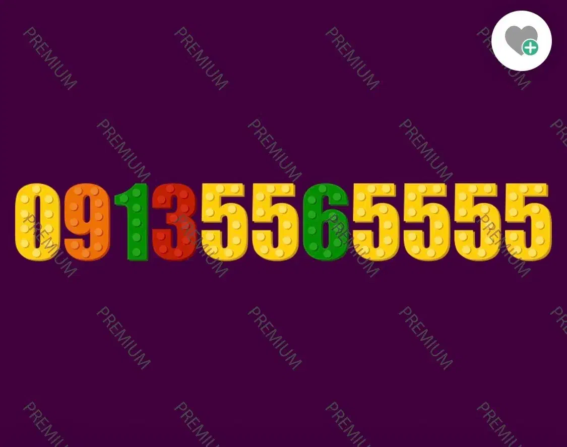 نهصدوسیزده ۲ تا ۵، ۶، ۴ تا ۵|سیمکارت|تهران, ولنجک|دیوار