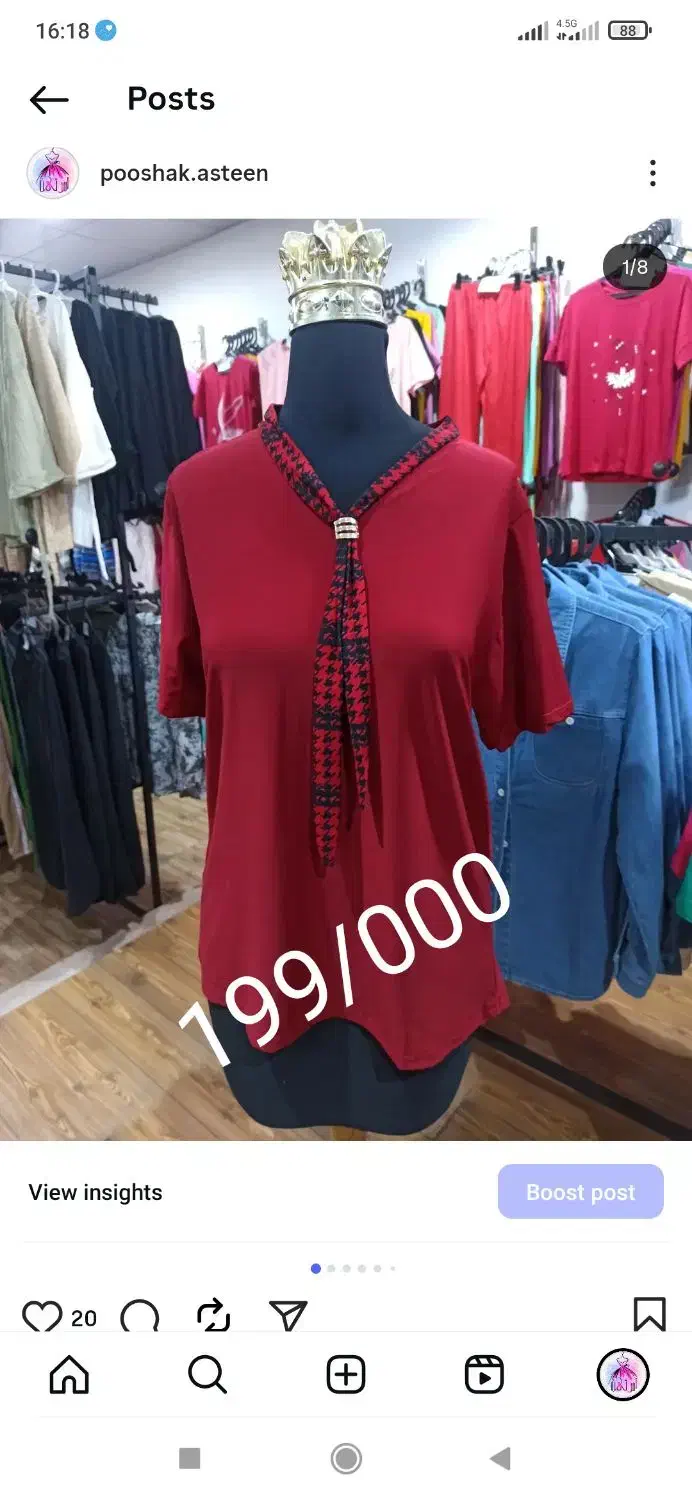 کادو روز مادرو از تولیدی مستقیم بخر|حراج|ساوه, |دیوار