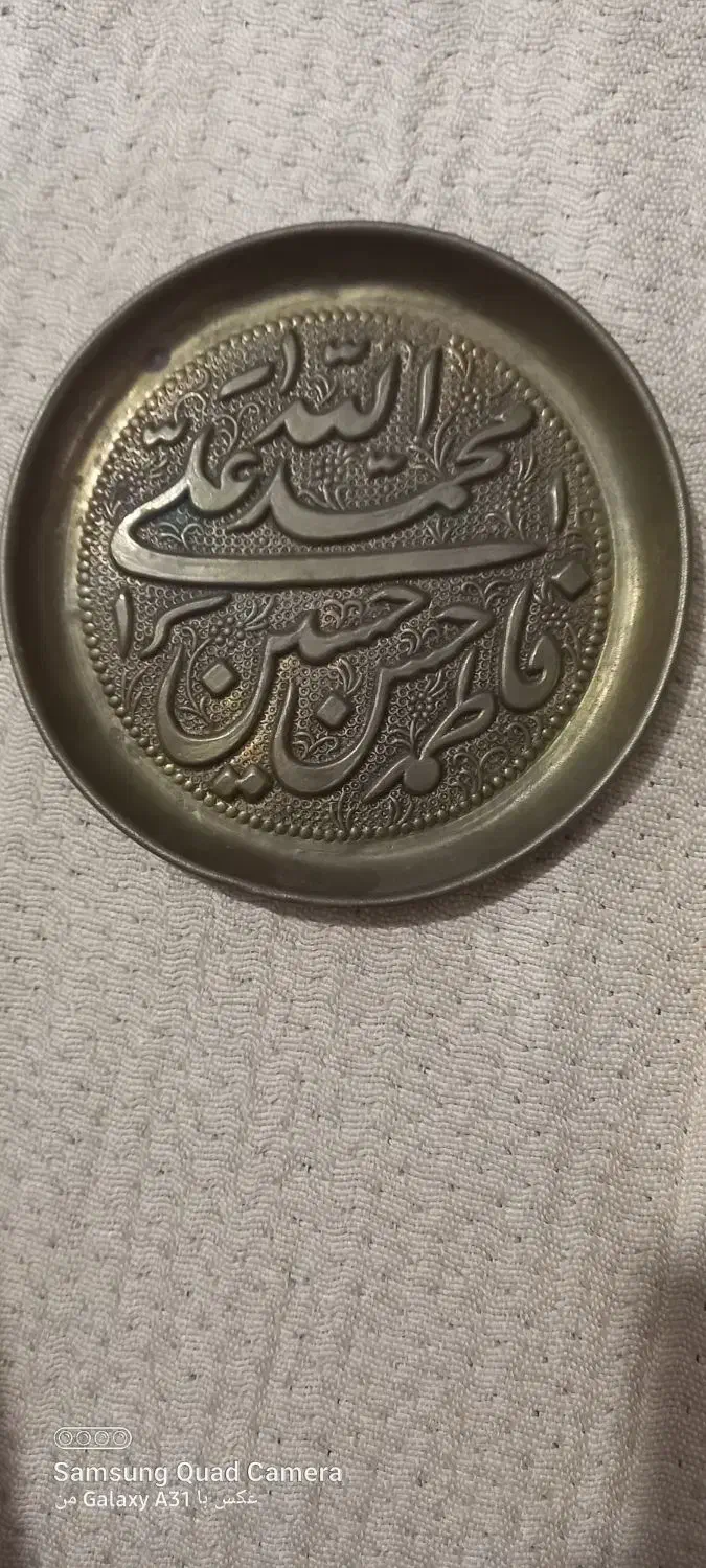 بشقاب زیردستی برنج  خیلی قدیمی|کلکسیون اشیاء عتیقه|آستانه اشرفیه, |دیوار