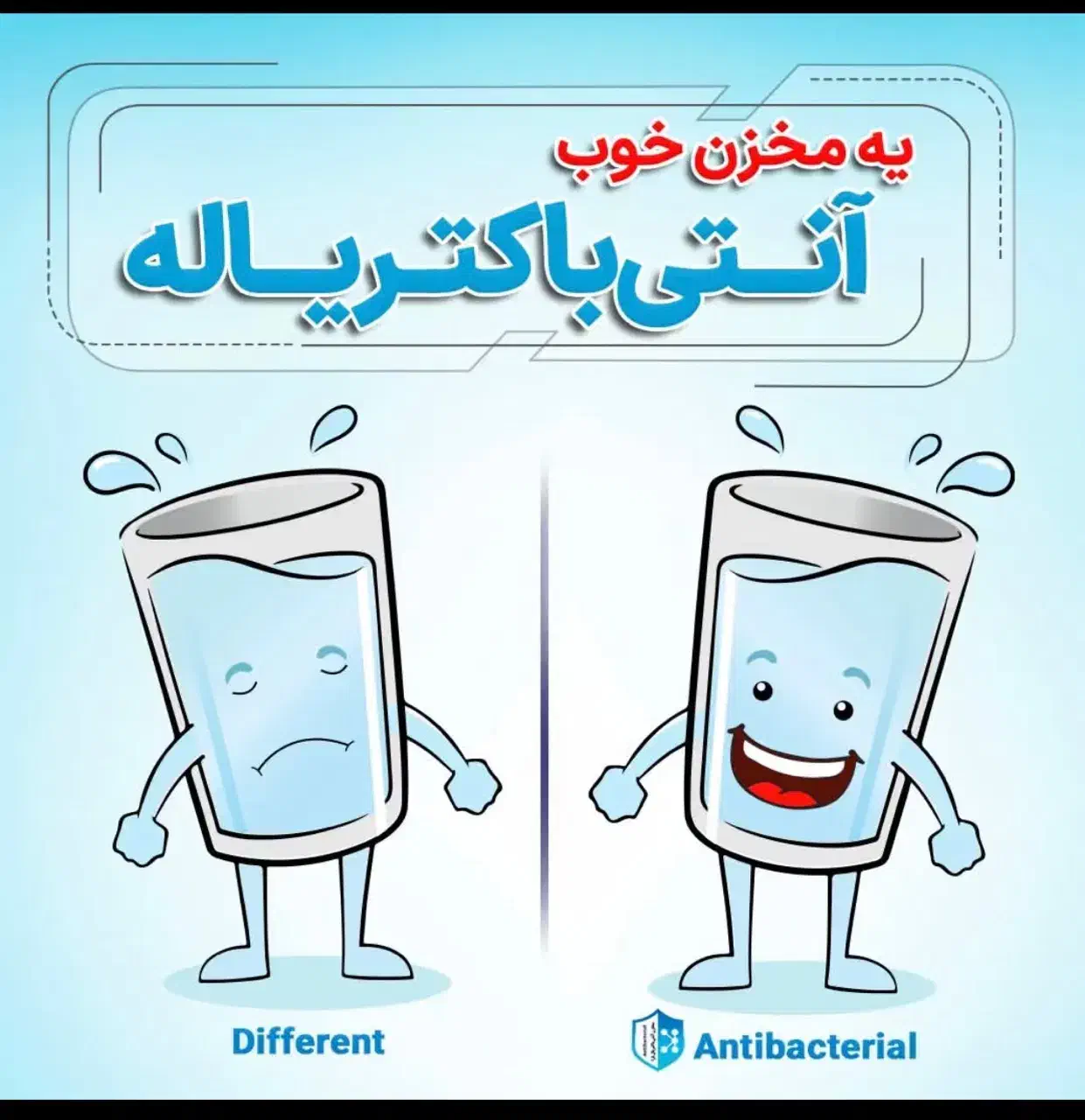 تانکر /مخزن/منبع/سه لایه اب شرب|مصالح و تجهیزات ساختمان|تهران, افسریه شمالی|دیوار