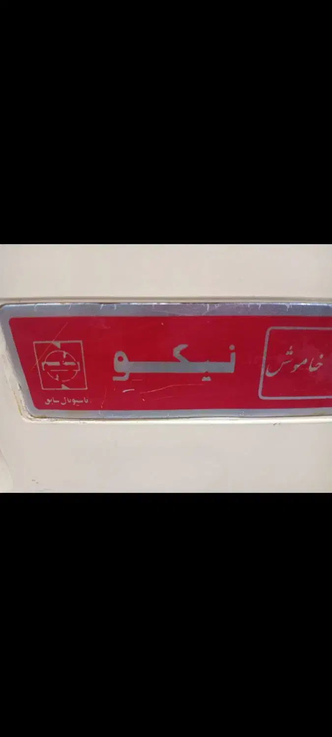 چرخ گوشت  سالم|خردکن، آسیاب، غذاساز|تهران, آهنگ|دیوار
