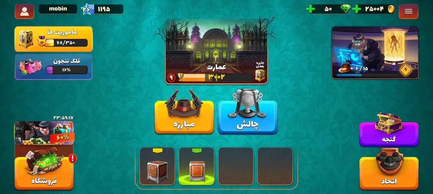 اکانت پسرخوانده لول ۲۶ و ۳۰۰۰ جام ارزون فوری|کنسول، بازی ویدئویی و آنلاین|ری, سیزده آبان|دیوار