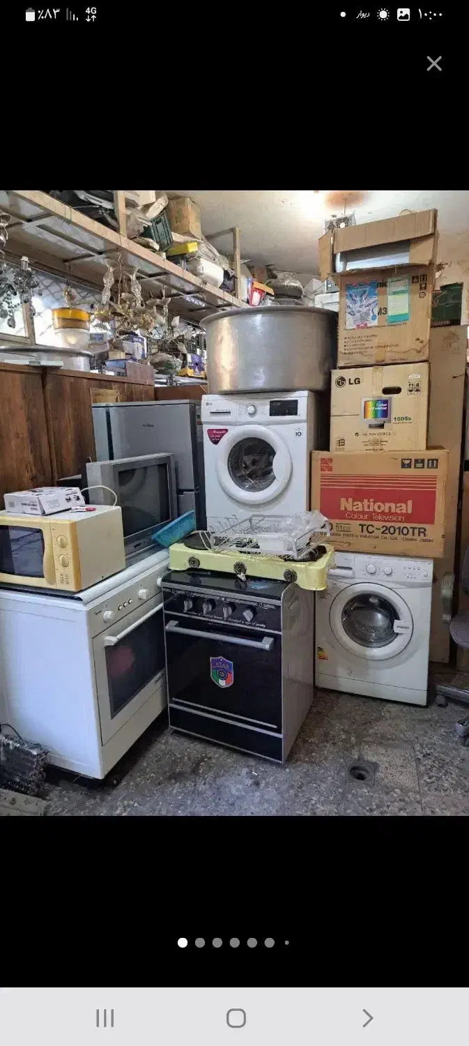 سمساری ضایعات بخاری یخچال کابینت|عمده‌فروشی|قم, نیروگاه|دیوار