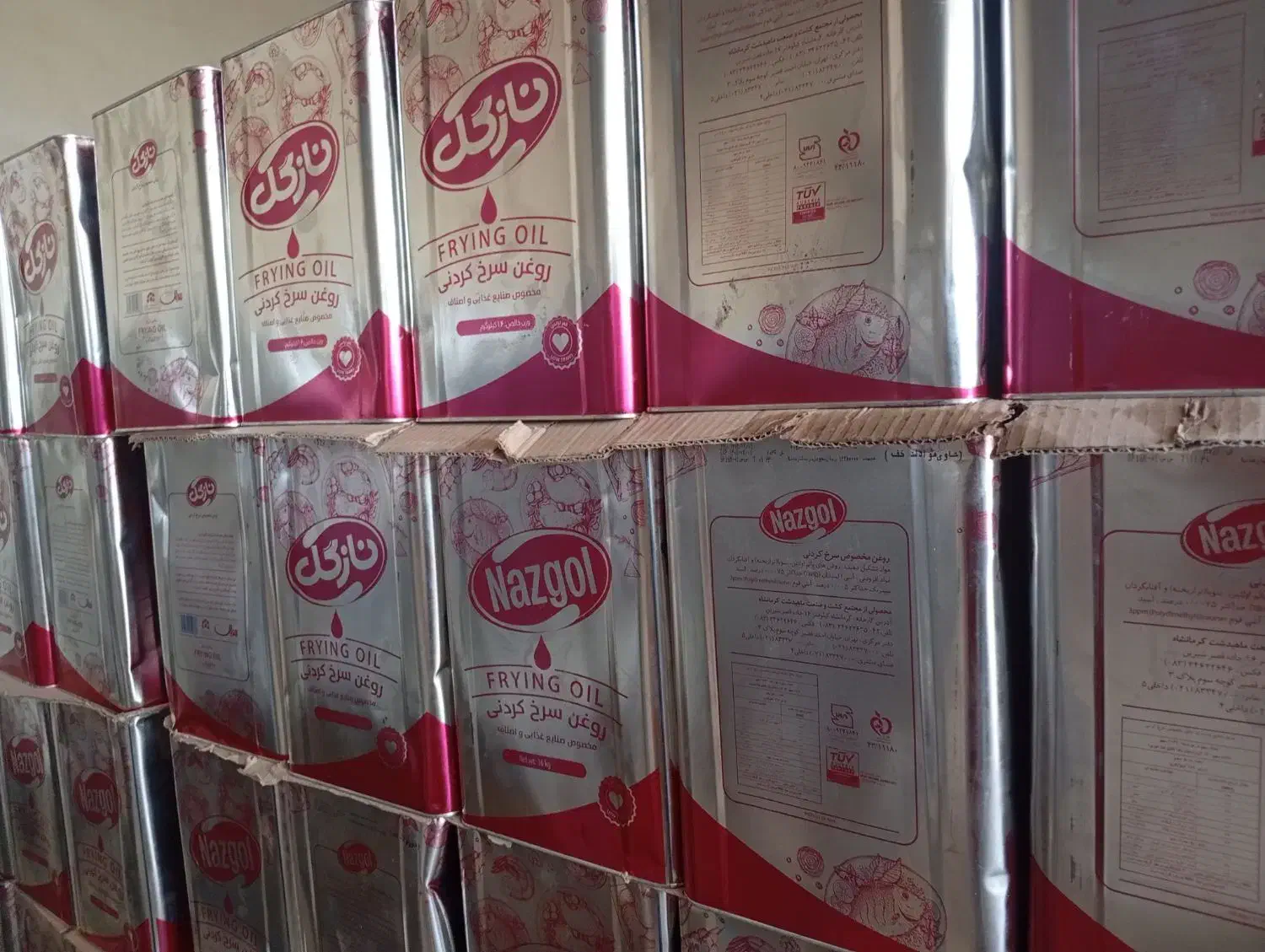 روغن حلب ۱۶کیلویی و روغن قنادی|خوردنی و آشامیدنی|احمدآبادمستوفی, |دیوار