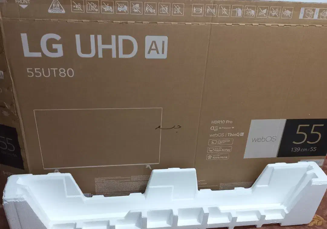 جعبه ال سیدی|تلویزیون و پروژکتور|قم, حنیف نژاد|دیوار