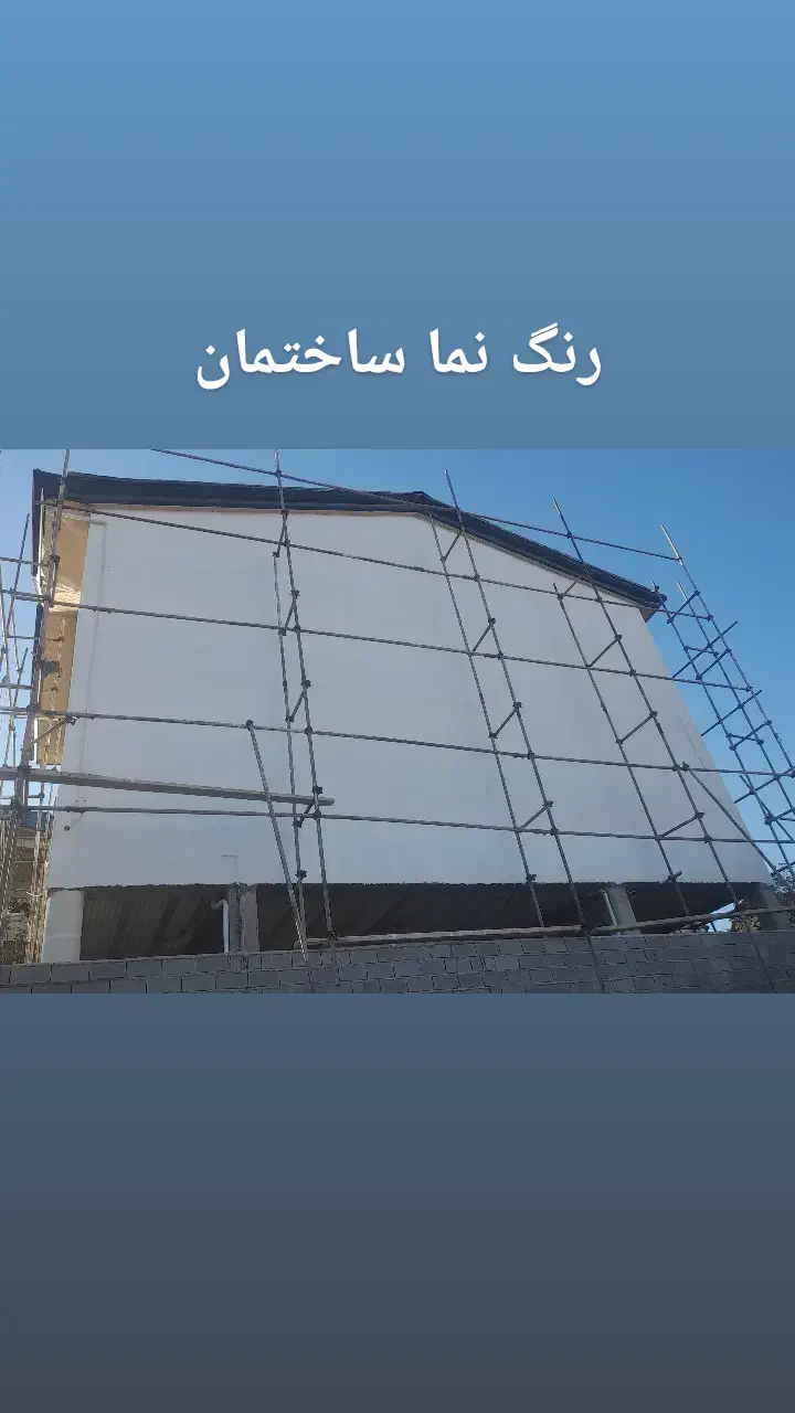 نقاشی ساختمان|خدمات پیشه و مهارت|کلاردشت, |دیوار