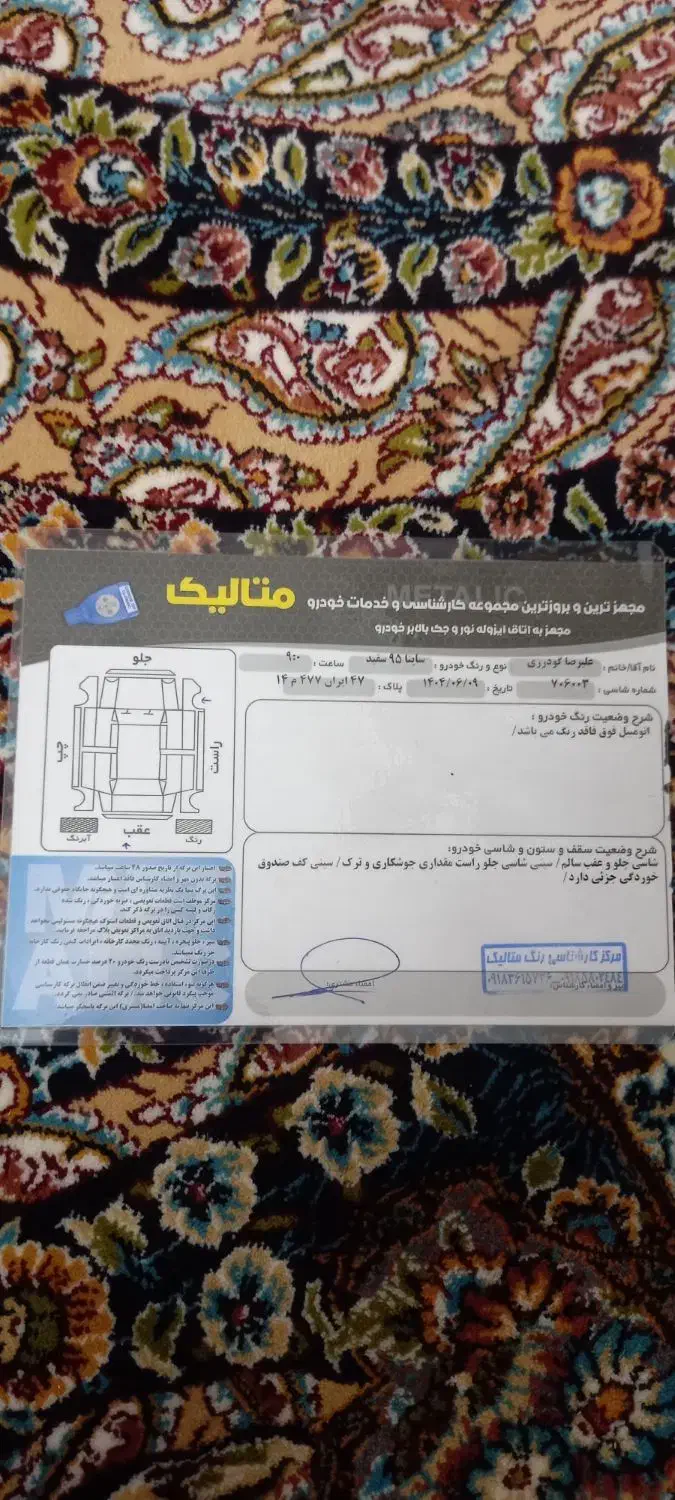 ساینا۹۵ ex|خودرو سواری و وانت|اراک, |دیوار