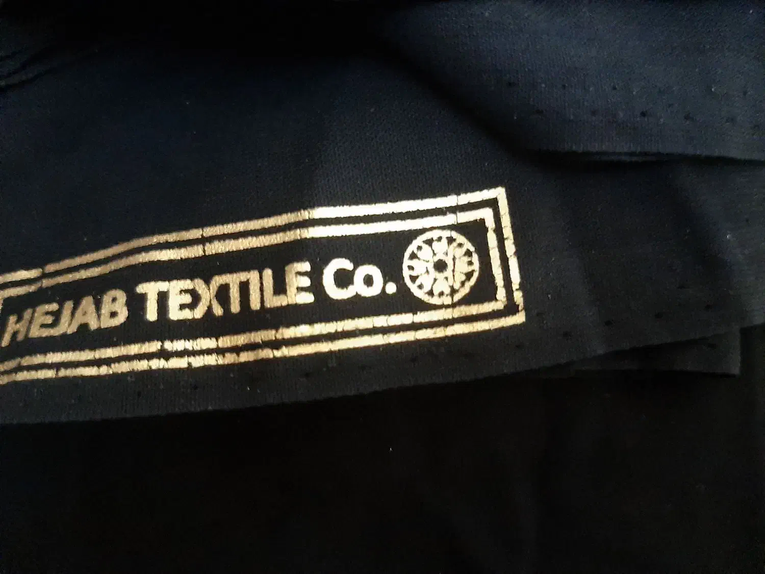 دو قواره پارچه چادری مشکی،و یک عدد عربی جده|لباس|رشت, کوی مهر|دیوار