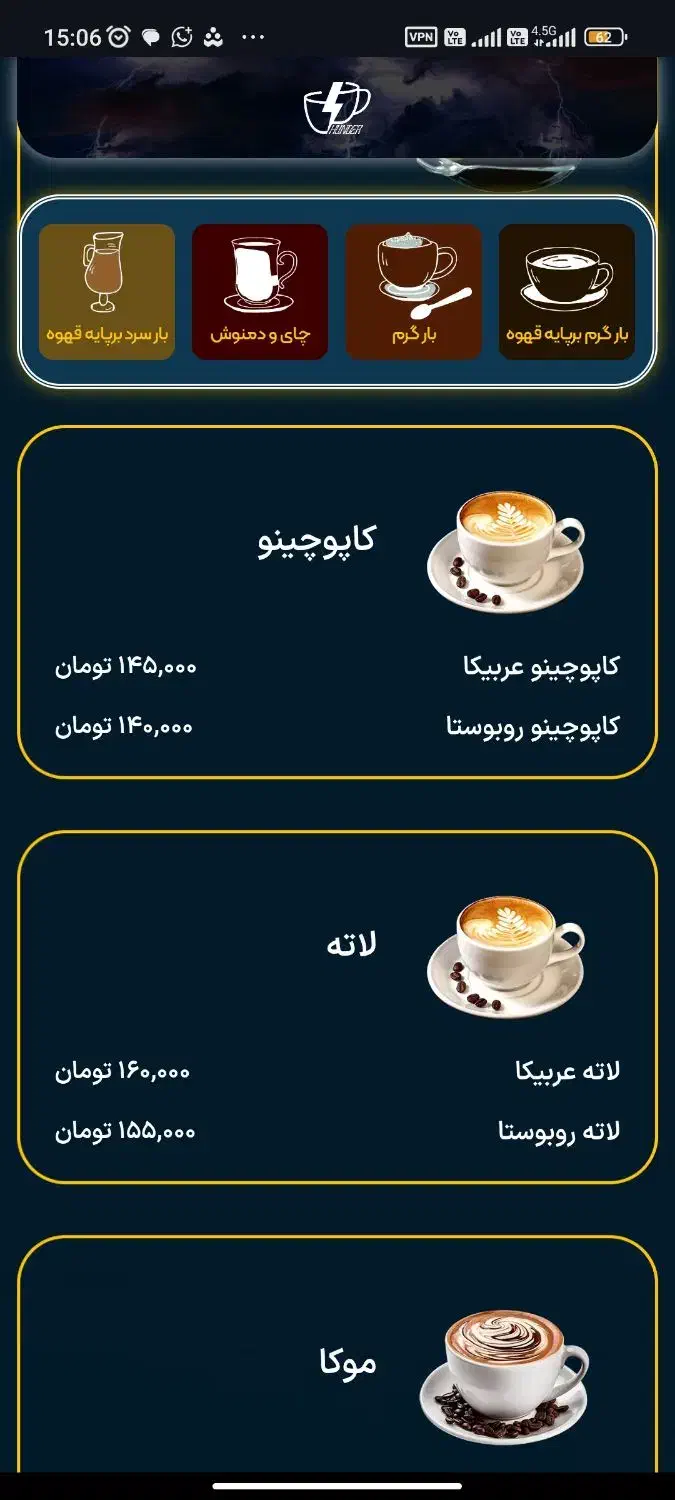 طراحی منو آنلاین رستوران و کافه با استایل اختصاصی|خدمات رایانه‌ای و موبایل|اصفهان, خلجا|دیوار