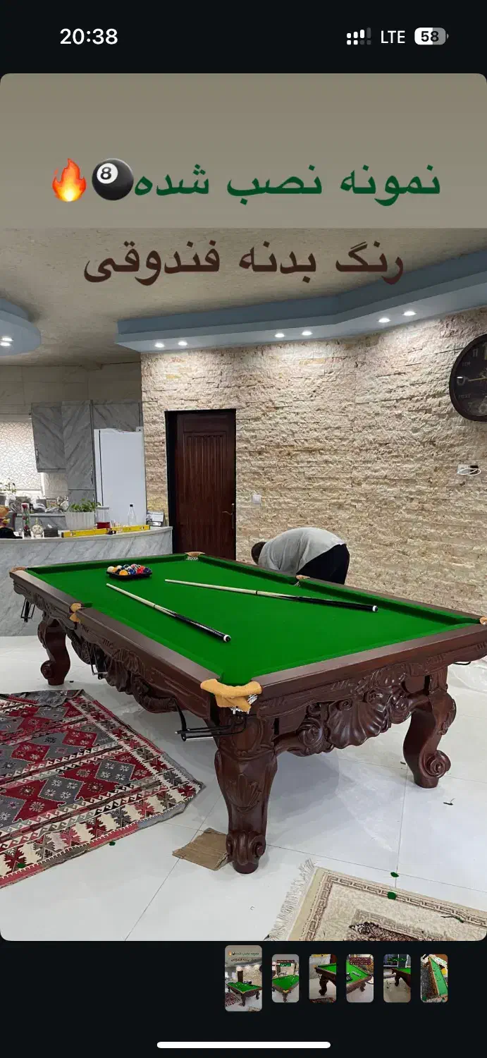 نصاب میز بیلیارد مازندران ۰۰|ورزشهای توپی|محمودآباد, |دیوار