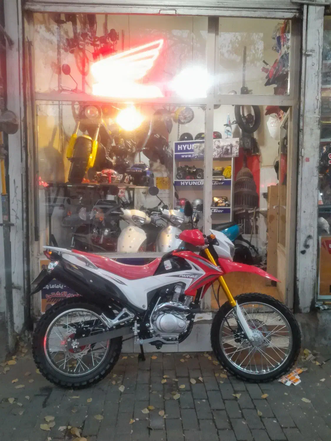 پرواز تیرل ۲۰۰ خشک|موتورسیکلت|تبریز, |دیوار