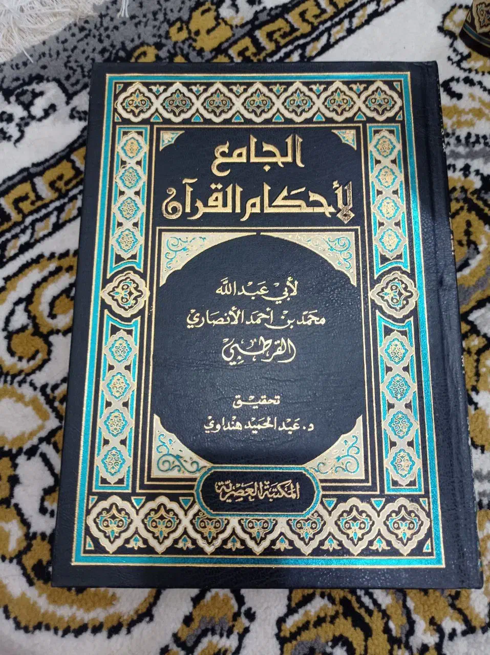 تفاسیر اهل سنت|کتاب و مجله مذهبی|قم, صفائیه|دیوار