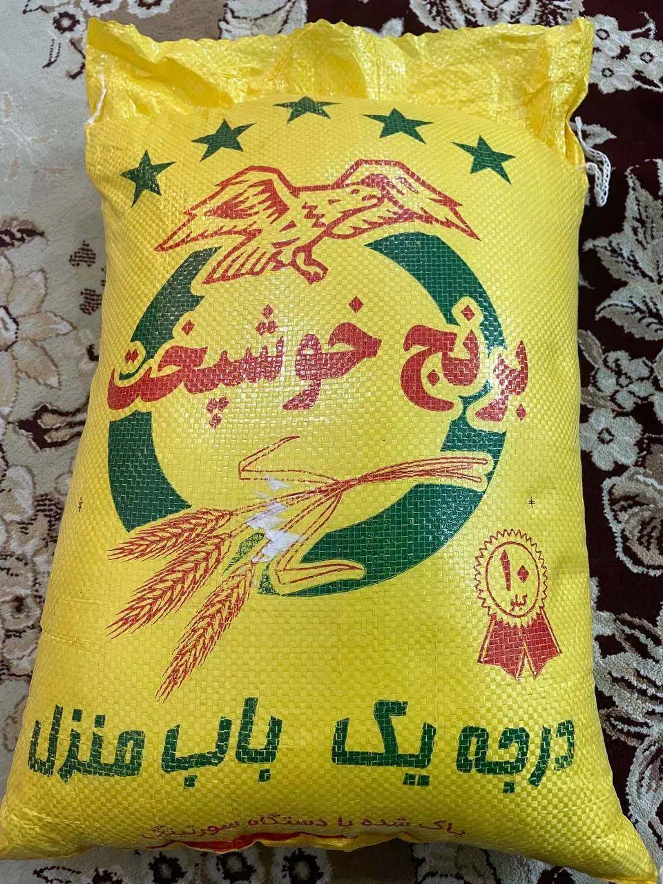 برنج طارم هاشمی  برنج سرلاشه برنج ایرانی خوشپخت|خوردنی و آشامیدنی|مشهد, موسوی قوچانی|دیوار