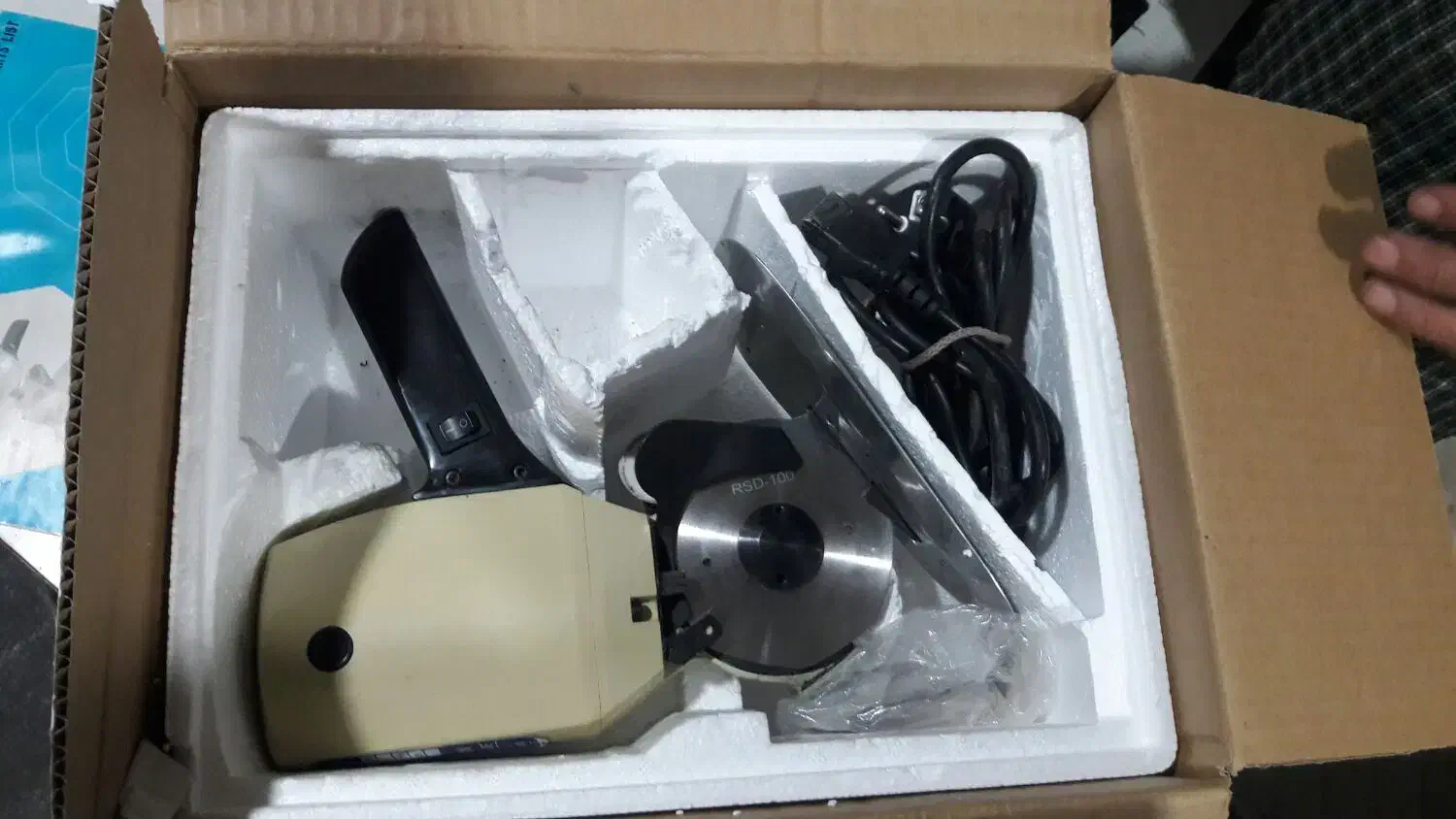 قیچی برقی|لوازم خیاطی و بافتنی|ارومیه, |دیوار