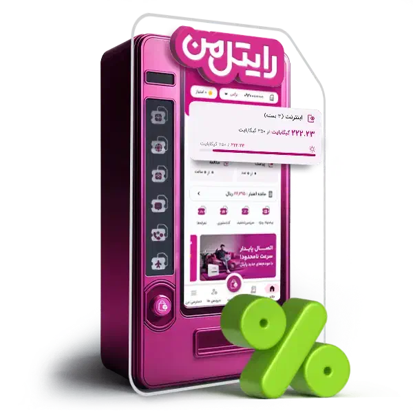 .0923.106.49.46|سیم‌کارت|تهران, اباذر|دیوار