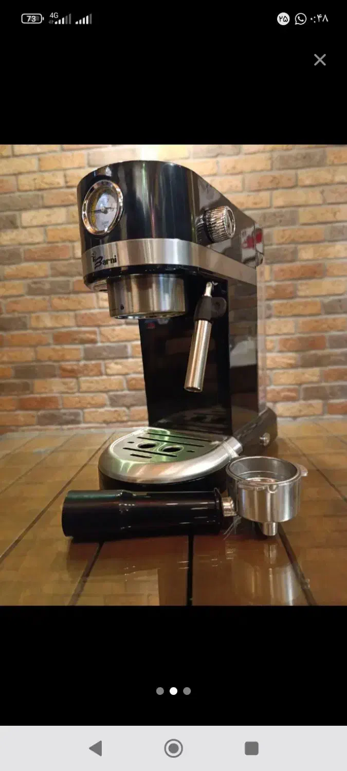 قهوه ساز بارنی|سماور، چای‌ساز، قهوه‌ساز|دزفول, |دیوار